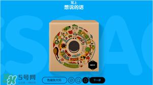 奥利奥音乐盒多少钱？奥利奥音乐盒哪里买？