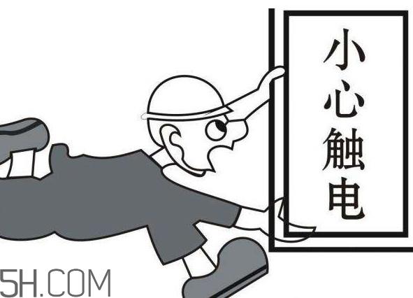 触电是什么感觉?触电如何救治