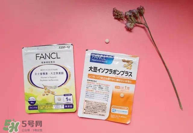 fancl胶原蛋白怎么样 fancl保健品怎么样