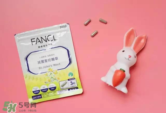 fancl胶原蛋白怎么样 fancl保健品怎么样