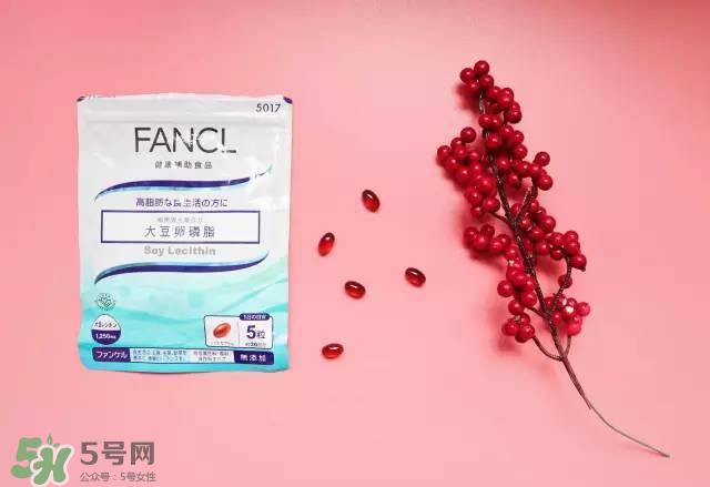 fancl胶原蛋白怎么样 fancl保健品怎么样
