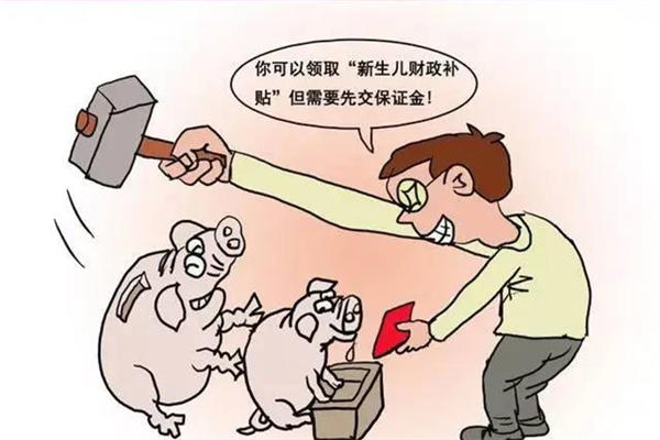 诈骗金额多少可以立案 诈骗汇款能追回吗