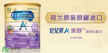 美赞臣亲舒和雅培亲护哪个好?美赞臣亲舒和雅培亲护的区别