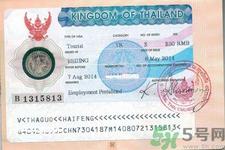 ​出国签证要多少钱？签证办理流程