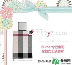 迪奥真我香水图片 迪奥真我淡香水图片