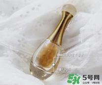 迪奥真我香水图片 迪奥真我淡香水图片