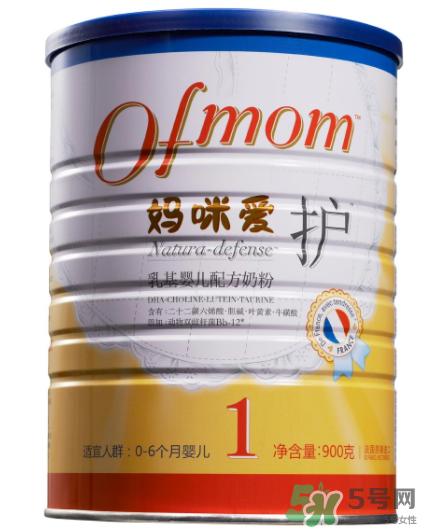 妈咪爱奶粉怎么样？ofmom妈咪爱奶粉奶源是哪里？