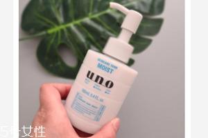资生堂UNO乳液温和款怎么样?敏感肌肤福音