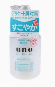 资生堂UNO乳液温和款怎么样？敏感肌肤福音