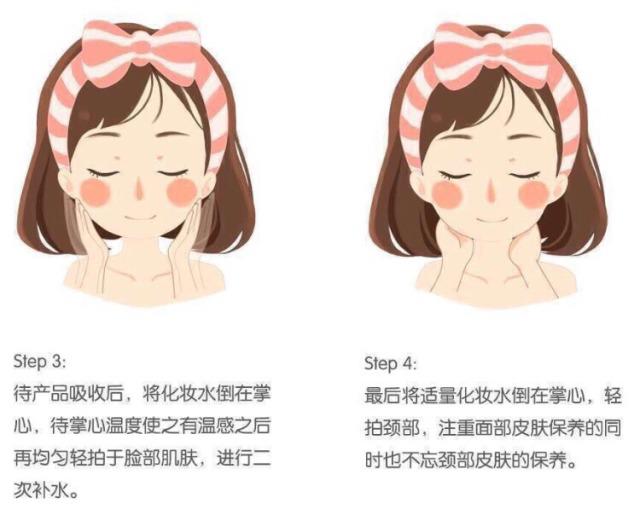 日常护肤的正确步骤 日常护肤的正确顺序