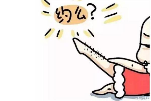 体毛会越刮越多吗 正确去除体毛的方法