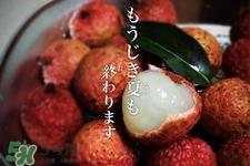 新鲜荔枝怎么保存?新鲜荔枝的储存方法