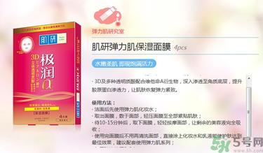 肌研怎么样？肌研是日本的吗？