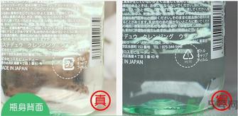 伊诗露Esthe Dew卸妆水真假怎么辨别?