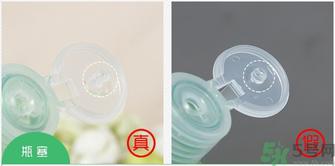 伊诗露Esthe Dew卸妆水真假怎么辨别?