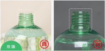 伊诗露Esthe Dew卸妆水真假怎么辨别?