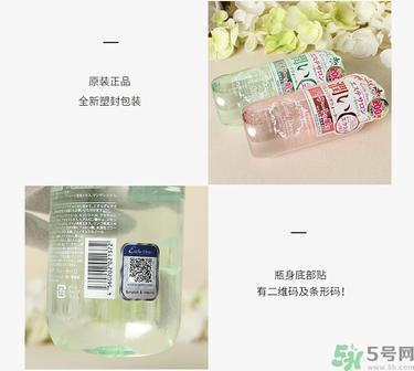 伊诗露Esthe Dew卸妆水真假怎么辨别?