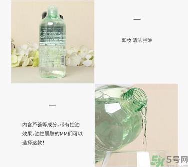 伊诗露Esthe Dew卸妆水真假怎么辨别?