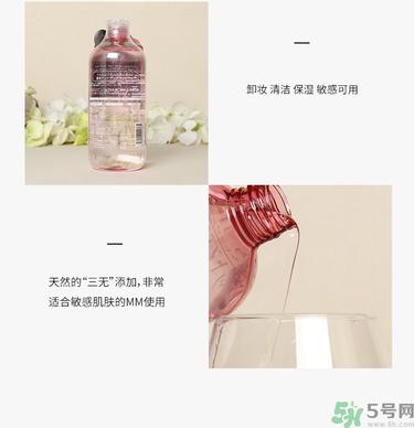 伊诗露Esthe Dew卸妆水真假怎么辨别?