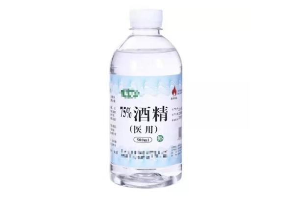 医用酒精的作用和功效 医用酒精多少度