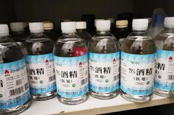 医用酒精的作用和功效 医用酒精多少度