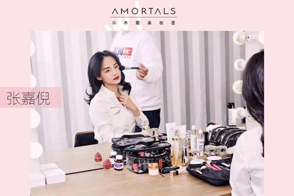 amortals尔木萄是什么牌子？尔木萄的产品好用吗