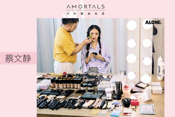 amortals尔木萄是什么牌子？尔木萄的产品好用吗