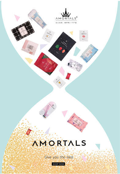 amortals尔木萄是什么牌子?尔木萄的产品好用吗