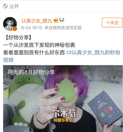 amortals尔木萄是什么牌子？尔木萄的产品好用吗