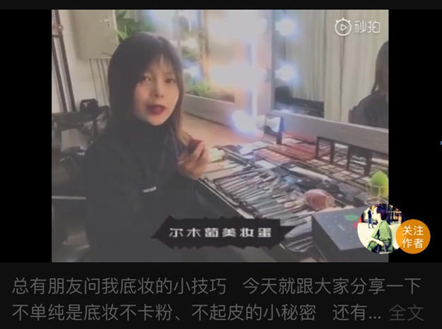 amortals尔木萄是什么牌子？尔木萄的产品好用吗