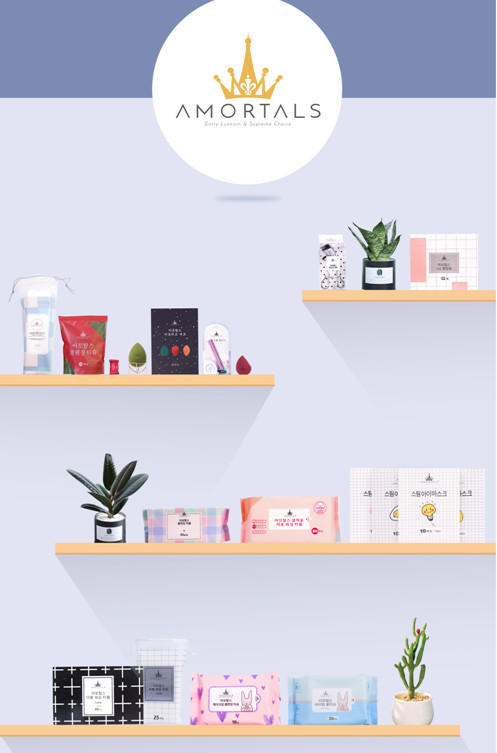 amortals尔木萄是什么牌子？尔木萄的产品好用吗