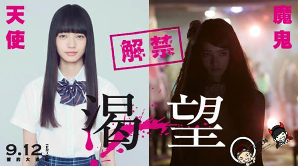 tokyo girls 2017新木优子绿裙子是什么牌子
