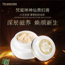 神仙贵妇膏怎么使用?神仙贵妇膏的使用方法