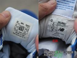 新百伦996真假怎么辨别?nb新百伦996真假鉴别图