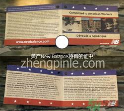 新百伦996真假怎么辨别?nb新百伦996真假鉴别图