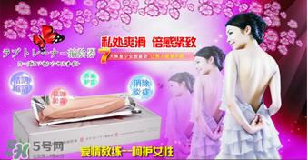 缩阴球真的有用吗？缩阴球的使用方法