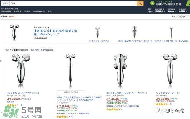 日淘网站哪个好 日本购物网站有哪些