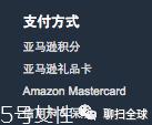 日淘网站哪个好 日本购物网站有哪些