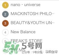 日淘网站哪个好 日本购物网站有哪些