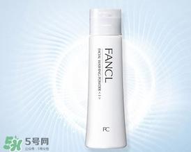 fancl洁面粉怎么用?fancl洁面粉使用方法