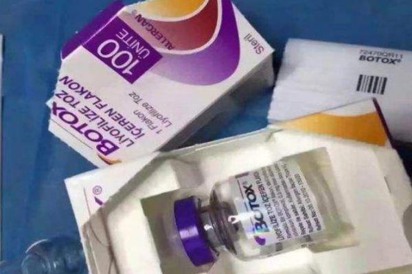 保妥适瘦脸针多久打一针 多久打一针保妥适瘦脸针