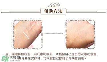 dup双眼皮贴怎么用?dup双眼皮贴怎么卸?