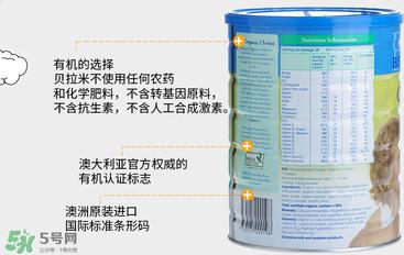 贝拉米奶粉怎么样?贝拉米奶粉好吗?