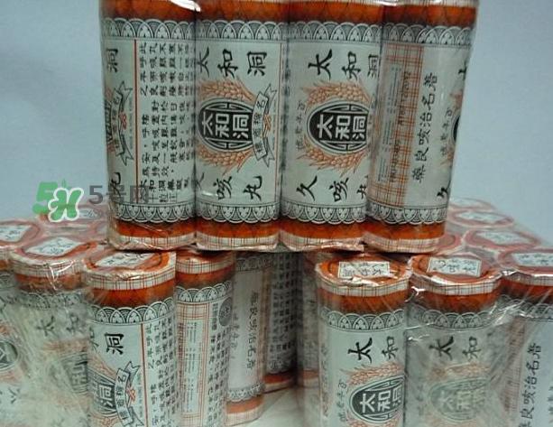 太和洞久咳丸效果好吗？太和洞久咳丸有用吗？