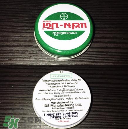 乌青膏婴儿可以用吗?乌青膏宝宝可以用吗?