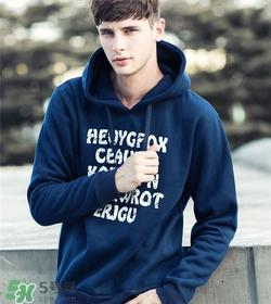 男士卫衣哪个牌子好?什么牌子的男士卫衣好看?