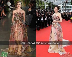 elie saab艾丽萨博是什么牌子？elie saab艾黎莎柏什么档次？