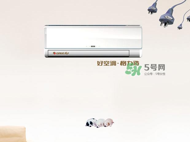 开空调什么模式最省电?空调开除湿和制冷哪个省电?
