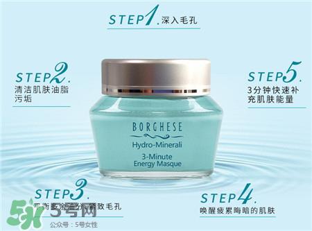 贝佳斯三分钟营养面膜怎么样_好用吗