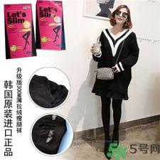 letsslim瘦腿袜多少钱?let’s Slim瘦腿袜价格